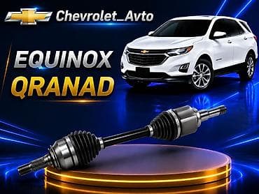 Транспорт: Внутренняя, Chevrolet Equinox, Оригинал, Новый — 1