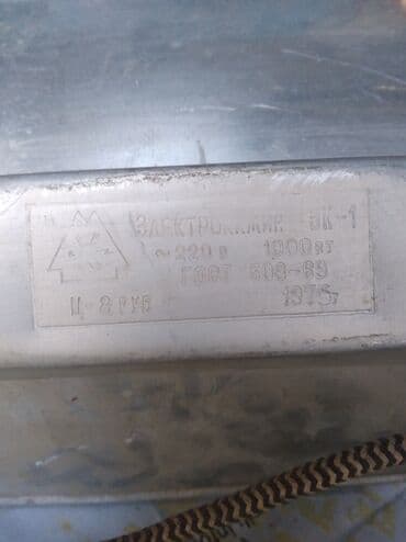 Soyuducular: Qorizontal manqal, Termostatsız — 4