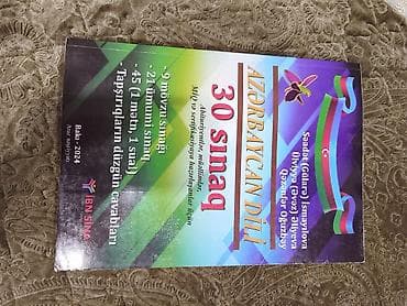 Школьные учебники: Азербайджанский язык Тесты 11 класс, ГЭЦ, 2 часть, 2023 год — 4