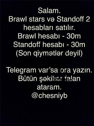 irshad electronics gence: Brawl Stars və Standoff 2 oyun hesabı paketi Brawl Stars: - Kupa: 51 — 5