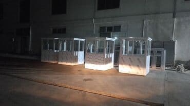 dəmir butka: MÜHAFİZƏ Butkası. Mühafizələr üşüməsin. Ve Sərin yerdə — 28