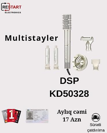 Daraq-fen DSP, Yeni, Ödənişli çatdırılma