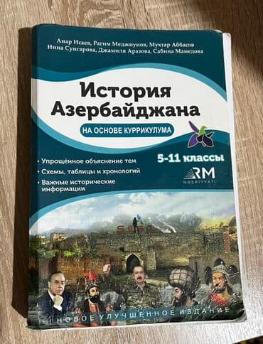 məktəbəqədər metodik vəsait pdf: Üç kitab təklif olunur: Valentina Skulte tərəfindən yazılmış "Uşaqlar — 3