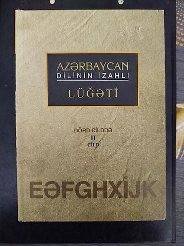 Тесты: Azərbaycanca ədəbiyyat və publisistika kitabları dəsti Satışda — 7