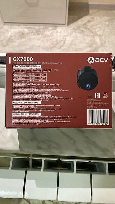 mini tv: Videoreqistratorlar, Yeni, Avtomatik, Falcon, 256 memory capacity gb, Rusiya, Ödənişli çatdırılma — 7