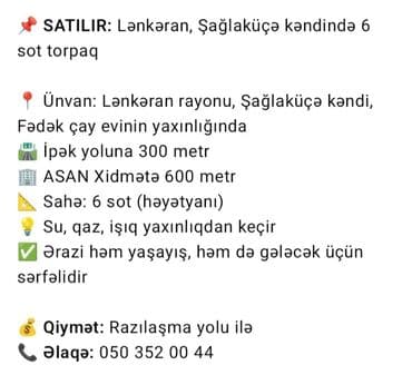 недвижимость в баку из рук в руки: 6 sot, Tikinti, Kupça (Çıxarış) — 1