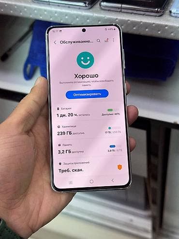 ipad 12 9: Samsung Galaxy S21, 256 GB, rəng - Ağ, Barmaq izi — 1