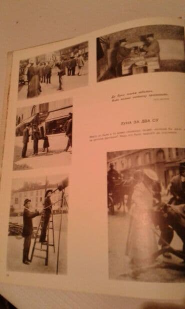 продам велотренажер: Продам книгу Шарля Фелдя о Париже. 1967 год — 22