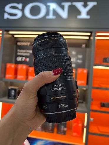 epson a3 printer: Canon 70-300 lens — 1
