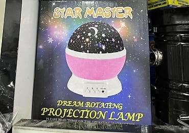 heyet ucun isiqlar: Star Master – Dream Rotating Projection Lamp - Ulduzlu səma və ay — 1