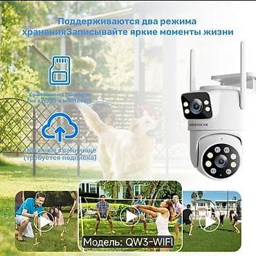 tərcümə foto: SZSINOCAM QW3-WIFI 2.4GHz ağıllı mühafizə kamerası - Xarici və daxili — 8