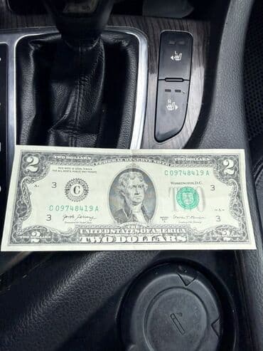 ABŞ 2 dollar banknotu - Nominal: 2 USD - Kolleksiya və numizmatika