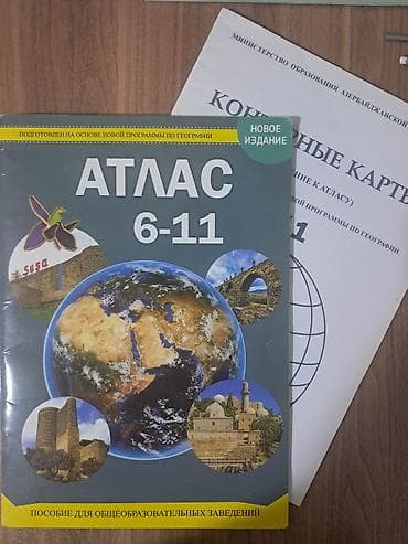 6–11-ci siniflər üçün coğrafiya atlası və kontur xəritələr toplusu — 1