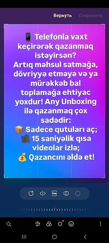 pulsuz iptv m3u: Xidmət: Telefonla qısa videolar izləyərək və qutu açaraq gəlir qazanma — 2