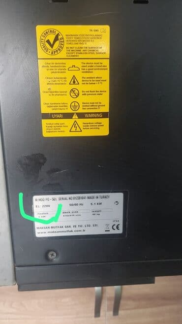 электрическая печка: Пицца, Электрическая — 3