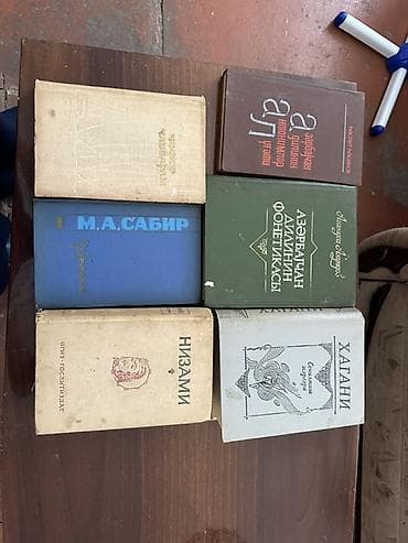 Köhnə və nadir kitablar toplusu Məzmun: - Dilçilik və tədris — 8
