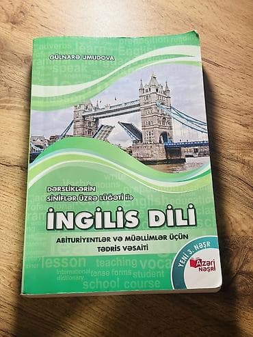 hemdi sure: İngilis dili 7-ci sinif, 2024 il, Ödənişli çatdırılma, Ünvandan götürmə — 1