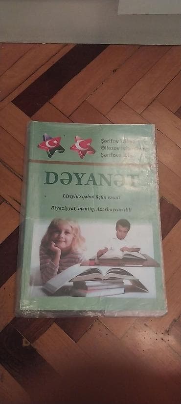 dərzilik: Dəyanət liseyinə hazirlaşanlar üçün 20 yanvar,elmlər — 1