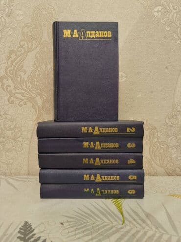 купить книги в баку: А. Дюма, А. К. Дойл, Жюль Верн, О. Бальзак, Ч. Диккенс и др Выдача — 2