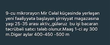 serbiyada is: 9- cu mikrorayon Mir Cəlal küçəsində yerləşən yenicə açılmış şirniyyat — 1