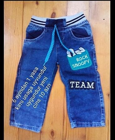 Cins salvar 1 yas.25 azn alinib Turkiyeden razmer uygub gelnediyi ucun