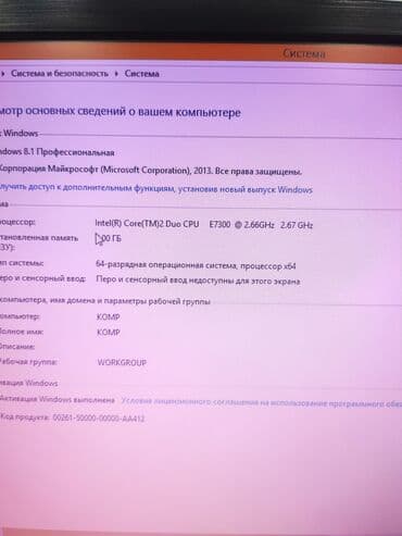 корпус для компьютера: Xüsusiyyətləri: Case adı-Cori Ana plata-G41T-M16 DDR3 — 10