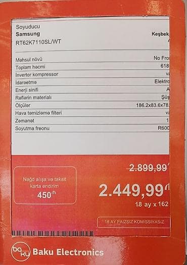 xaladen: İşlənmiş 2 qapılı Samsung Soyuducu Satılır, rəng - Bej — 2