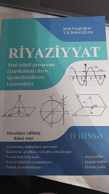Riyaziyyat 11-ci sinif, 2022 il