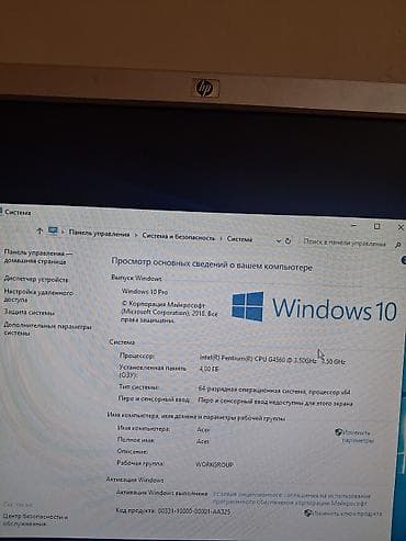 Kompüter ehtiyyat hissələri: Acer Veriton SFF (kiçik ölçülü) masaüstü kompüter.hündürlük 26.5 sm — 4