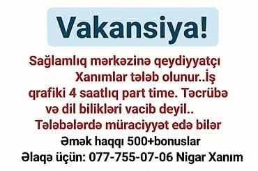 part time is elanları: Hostes, qeydiyyatçı tələb olunur, Təcrübəsiz — 1