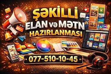 Отели, кафе, рестораны: Графический дизайнер, До 1 года опыта, Работа в выходные — 2