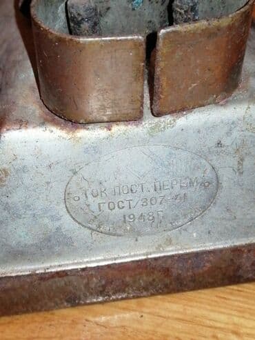 tesla kondisioner: Tesla, Kredit yoxdur, Ödənişli çatdırılma — 3