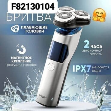 bərbər maşınkası: Üzqırxan F82130104 Diqqət Çatdırılma bir gün ərzində rayonlar daxil — 1