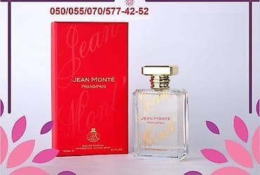 ideal.az parfum: Ormonde Jayne Frangipani Eau De Parfum for Women xanım ətrinin dubay — 1