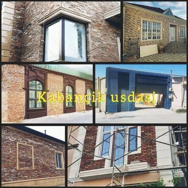 Другие стройуслуги: Kabançik travertin dekorativni daş usdasi — 7