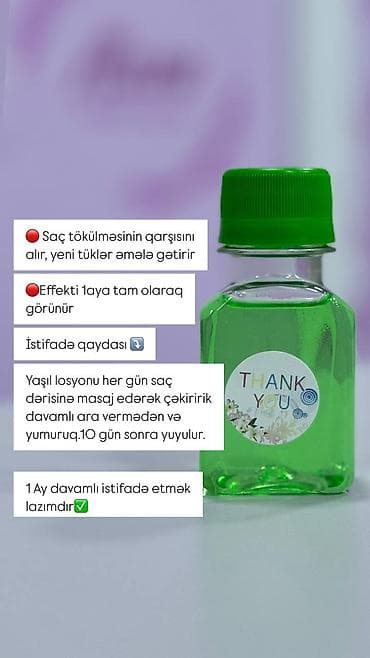 sak qosqu: Üz üçün losyon, Bütün dəri növləri üçün, 65 ml, Yeni, Rayonlara çatdırılma, Ünvandan götürmə, Ödənişli çatdırılma — 4