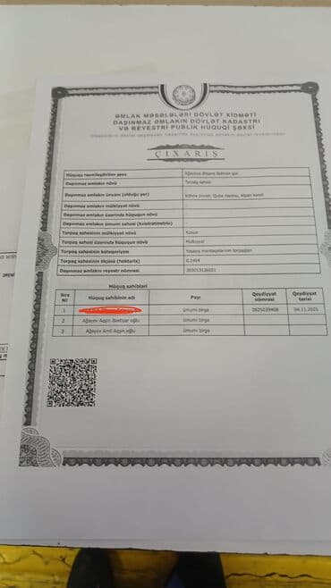 sarayda ev: 145 sot, Tikinti, Mülkiyyətçi, Kupça (Çıxarış), Texniki pasport — 5