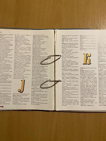 Elektrik nəqliyyatı: Easy English – İngilis–Rus lüğəti və öyrənmə vəsaiti A - dan P - ya — 3