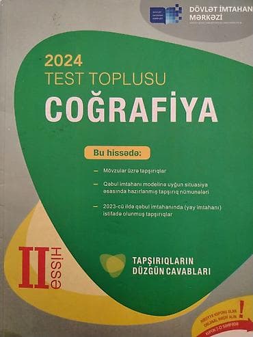Testlər: Coğrafiya Testlər 11-ci sinif, DİM, 2-ci hissə, 2024 il — 1