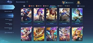 k19 mobile: ​🔥 [MLBB] TOP HESAB — 489 SKIN | LEGEND | ASPIRANTS | KOF | 148★ — 7