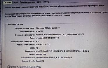 acer: Acer Aspire A315-57G | i3 10-cu nəsil ⚡ 8GB RAM 🚀 240GB SSD+500GB HDD — 4