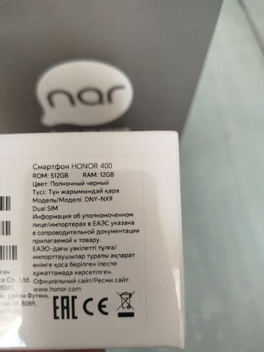 Avtoelektronika: Honor 400, 512 GB, rəng - Qara, Zəmanət — 2