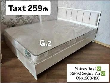 İkinəfərlik çarpayı, Bazalı, Matras ilə, Siyirməsiz