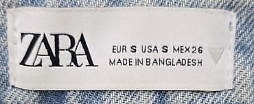 qadın köynəkləri: ZARA jean top - Brend: ZARA - Ölçü: S (EU S / USA S / MEX 26) - — 2