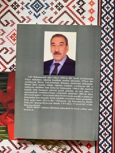 fizika qayda kitabi pdf hikmet mehdiyev: Vəli Vəliyevin "Şahmat milyonlarla insanın sevimli oyunudur" adlı — 2