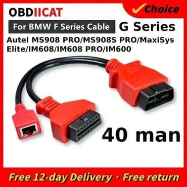 диски на зимнюю резину фольксваген: Avto diaqnostika kabelləri. Adapter for:" 🚚 Mercedes Benz " Sprinter" — 28