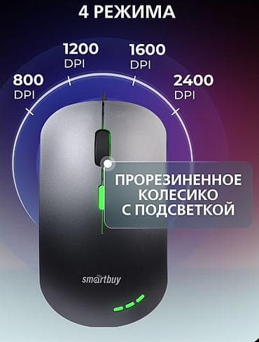 mini tablet: Smartbuy simli kompüter siçanı - Səssiz klik mexanizmi – iş və təhsil — 2