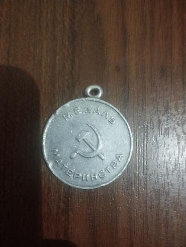 ereb qizili instagram: Analıq medalı qiyməti barədə razılışla bilərik CCP ya aiddir — 2