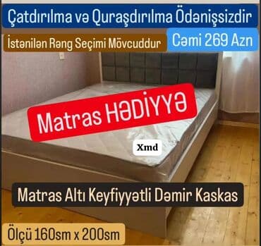 əncir cemi: İkinəfərlik çarpayı, Matras ilə — 1