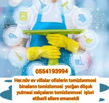 model is elanlari 2021: Təmizlik işləri her növ evler ofizler bağlarin təmizlənməsi yorğan — 1